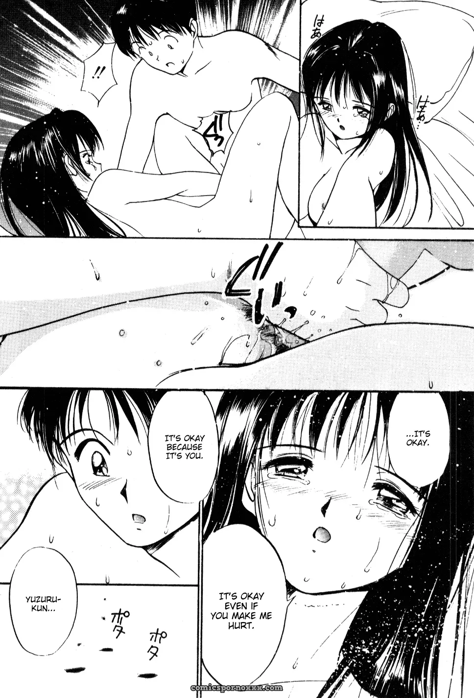 Shoya Virgin Night by Tanaka Yutaka – Explicit - Page 21