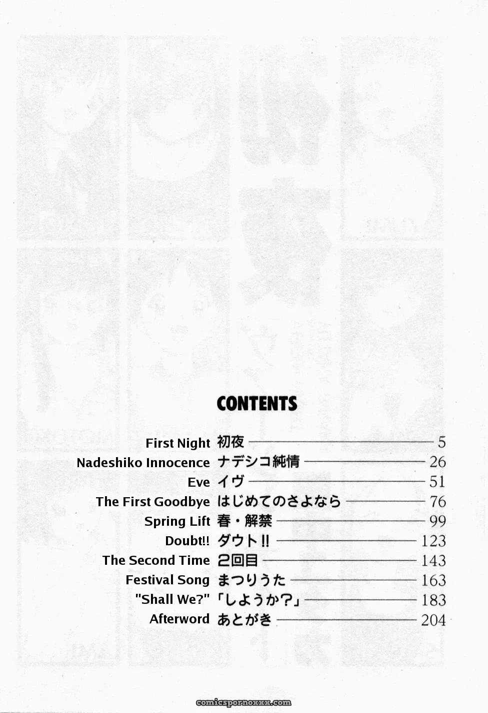 Shoya Virgin Night by Tanaka Yutaka – Explicit - Page 5