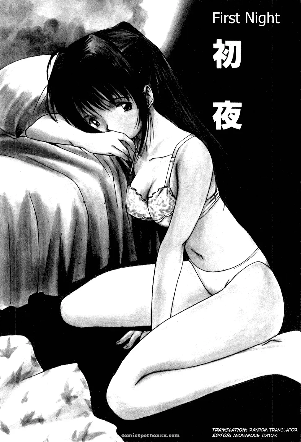 Shoya Virgin Night by Tanaka Yutaka – Explicit - Page 6