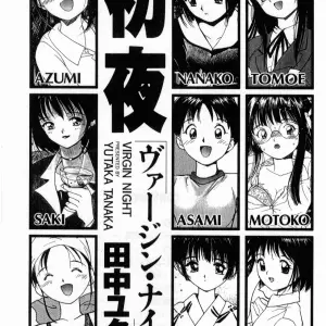 Shoya Virgin Night by Tanaka Yutaka - Explicit - Page 4