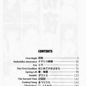 Shoya Virgin Night by Tanaka Yutaka - Explicit - Page 5