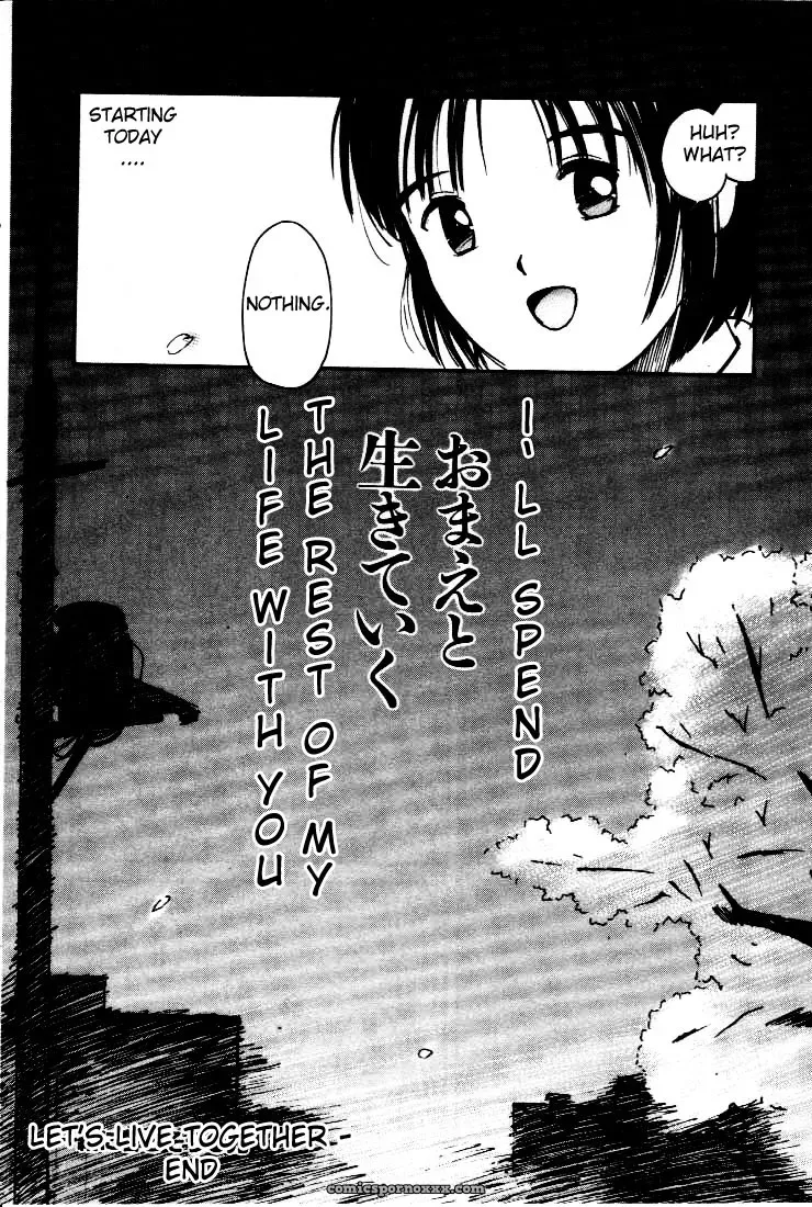 Yutaka Tanaka Virgin Night 2 Chapter 3 Fucking - Page 32