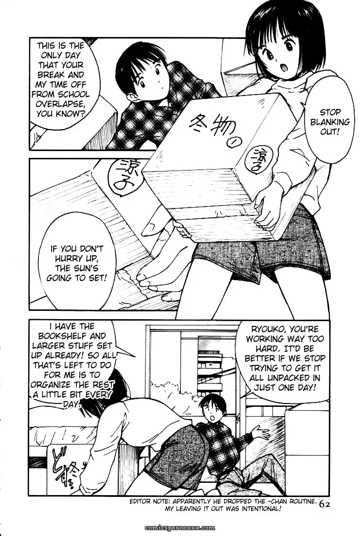 Yutaka Tanaka Virgin Night 2 Chapter 3 Fucking - Page 6