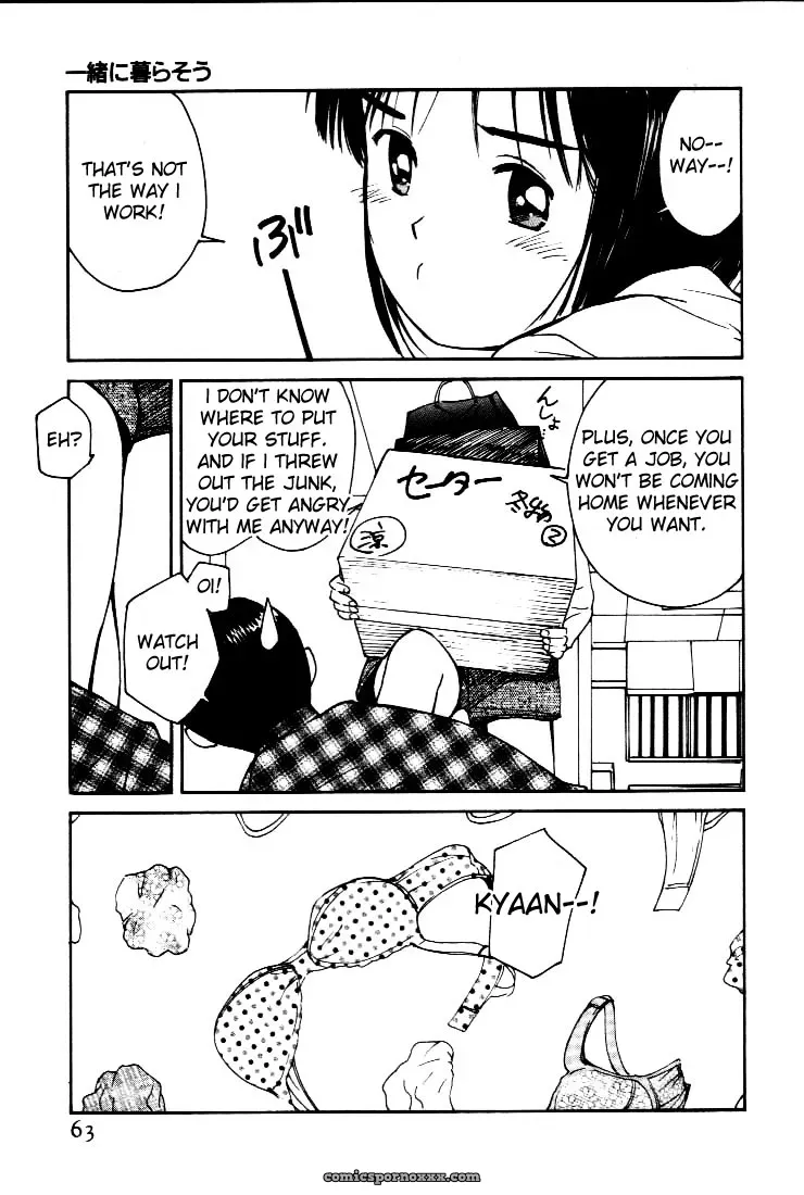 Yutaka Tanaka Virgin Night 2 Chapter 3 Fucking - Page 7