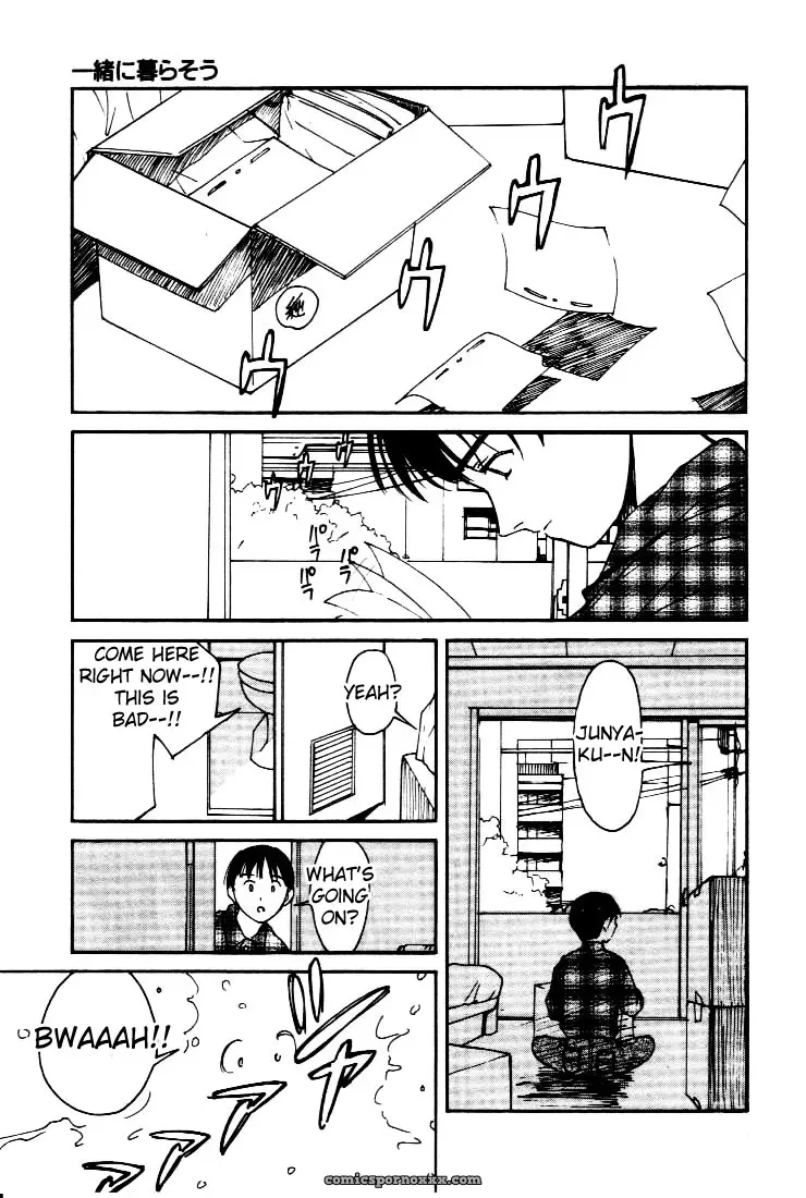Yutaka Tanaka Virgin Night 2 Chapter 3 Fucking - Page 9