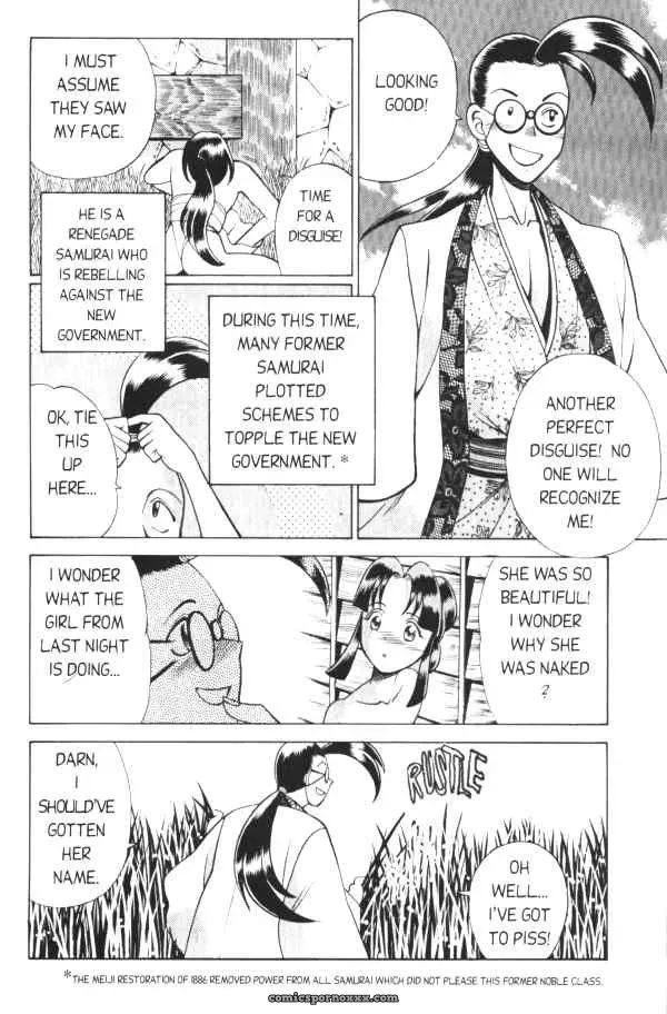 Femme Kabuki 2: Explicit - Page 3