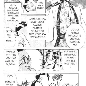 Femme Kabuki 2: Explicit - Page 3