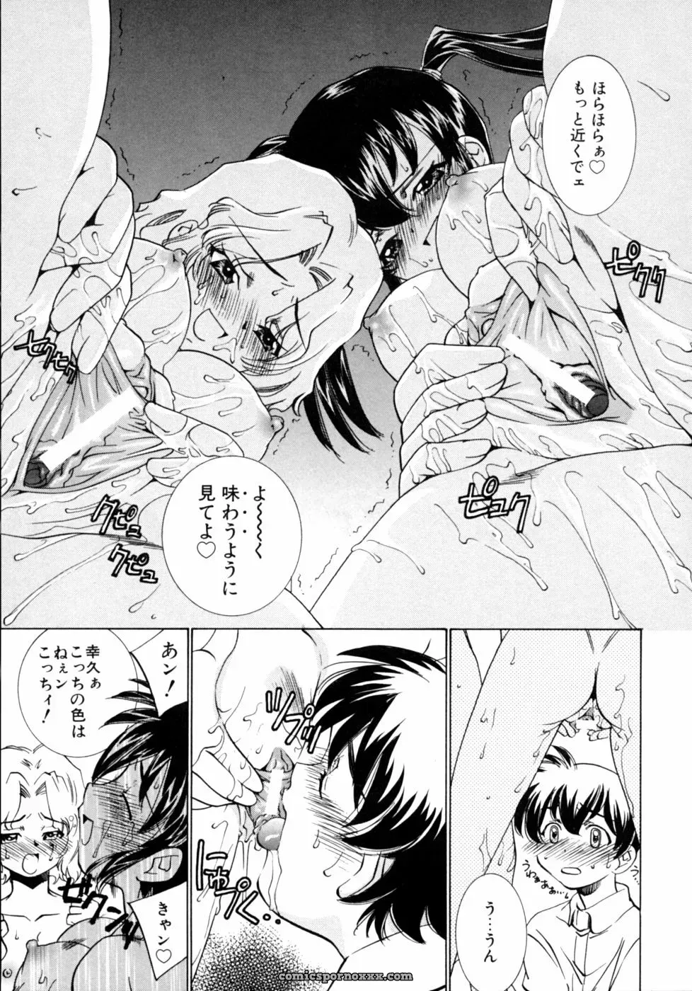 Kazoku Koukan! Anthology: Family Exchange Erotic Stories - Page 113