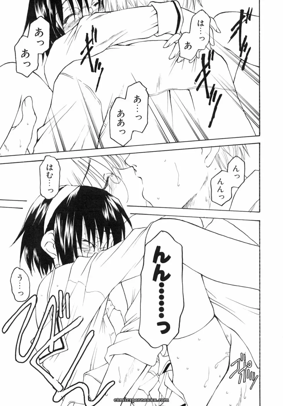 Kazoku Koukan! Anthology: Family Exchange Erotic Stories - Page 49