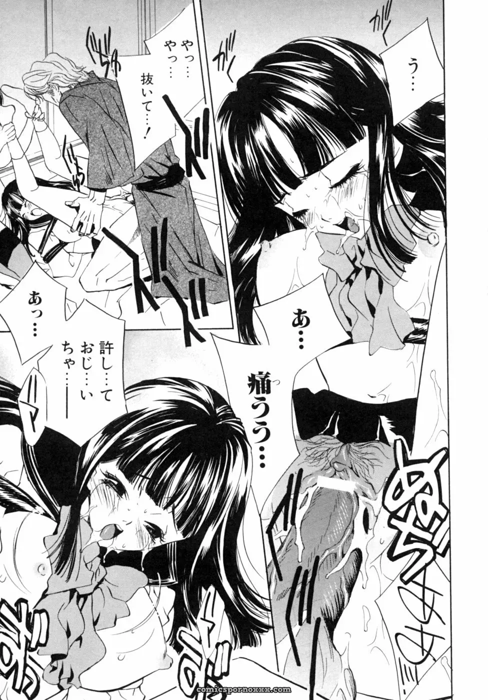 Kazoku Koukan! Anthology: Family Exchange Erotic Stories - Page 61