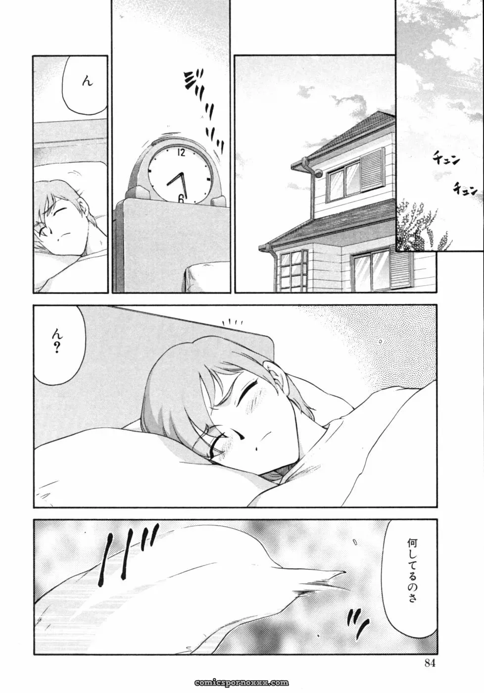 Kazoku Koukan! Anthology: Family Exchange Erotic Stories - Page 84