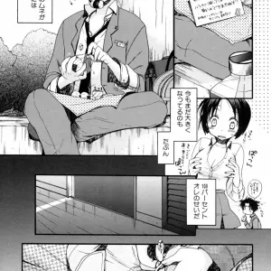 Kazoku Koukan! Anthology: Family Exchange Erotic Stories - Page 7