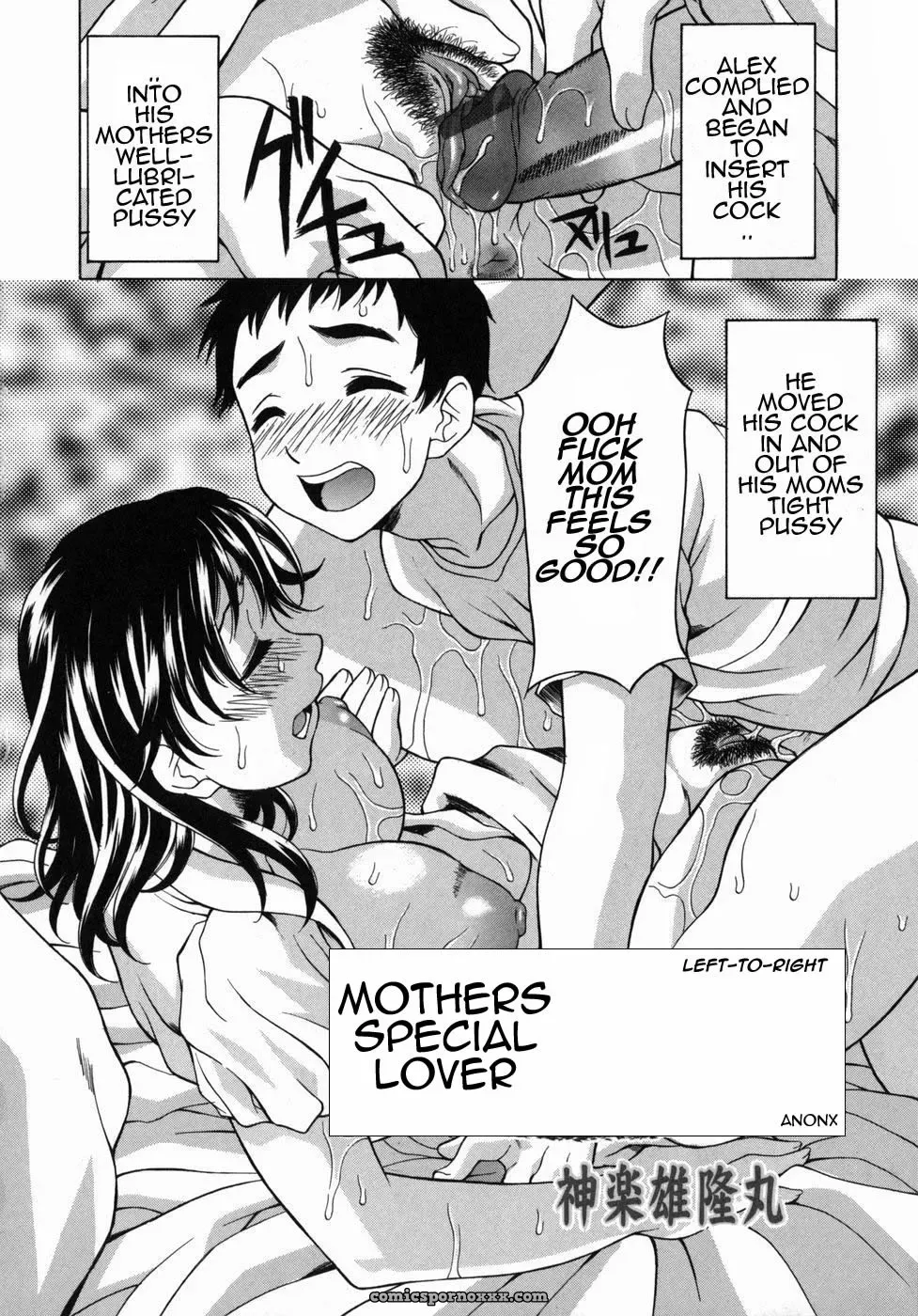 Explicit Lover Gift for Mom – AnonX [Hot] - Page 2