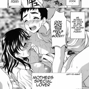 Explicit Lover Gift for Mom - AnonX [Hot] - Page 2