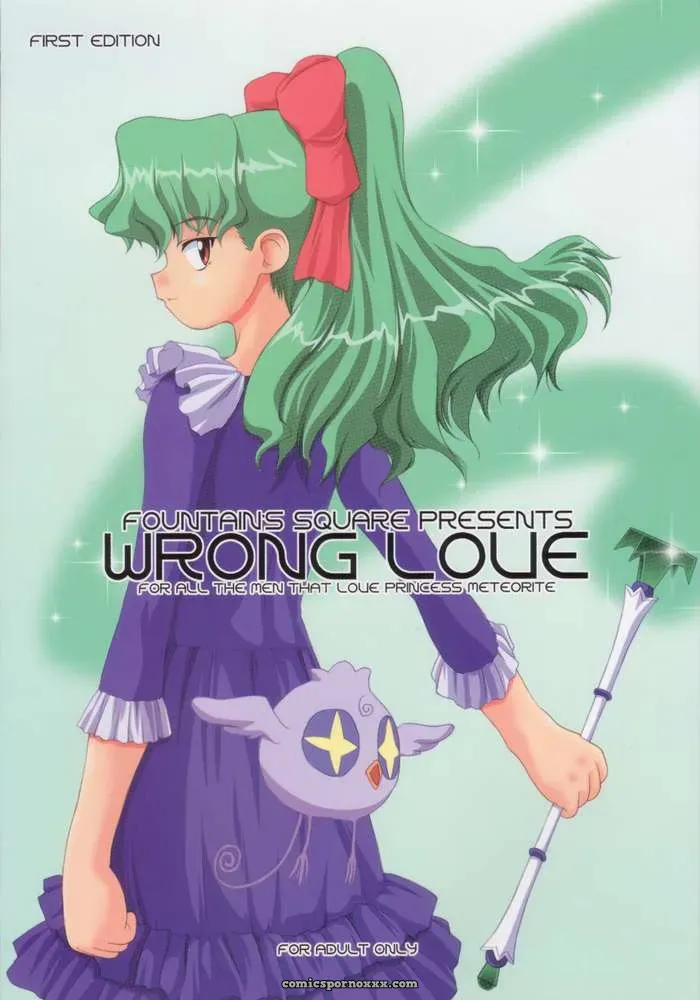 Wrong Love: Cosmic Baton Girl Comet-san – Explicit Rewrite - Page 1