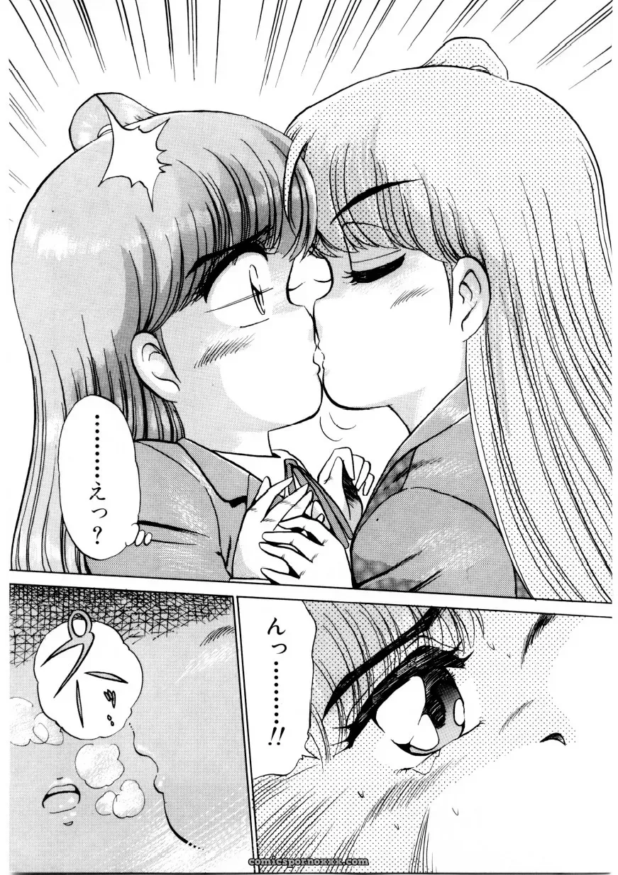 Caramel Dow Chi-Syu Recipe - Page 10