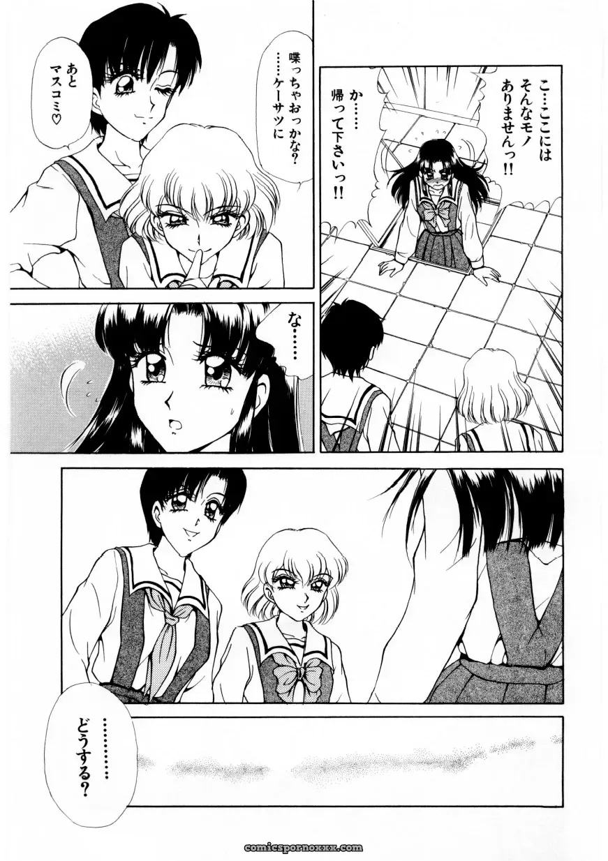 Caramel Dow Chi-Syu Recipe - Page 104