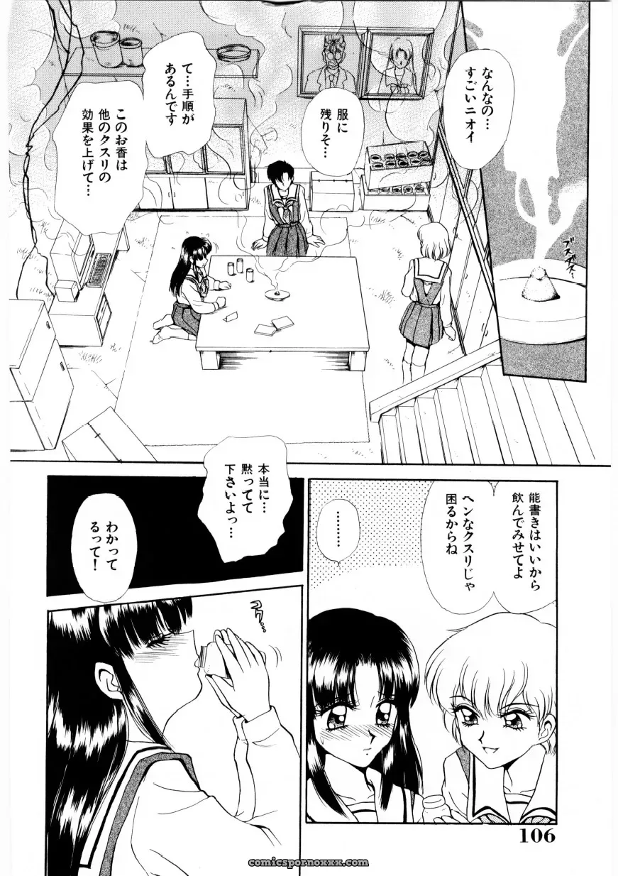 Caramel Dow Chi-Syu Recipe - Page 105