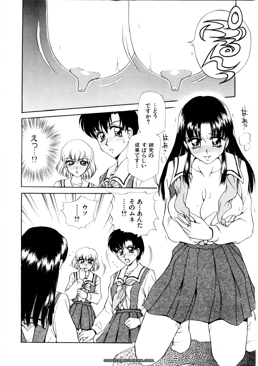 Caramel Dow Chi-Syu Recipe - Page 107