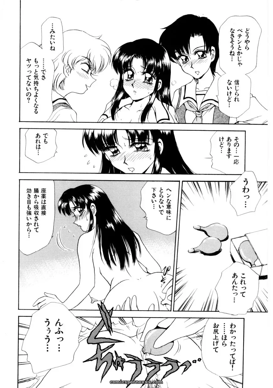 Caramel Dow Chi-Syu Recipe - Page 111