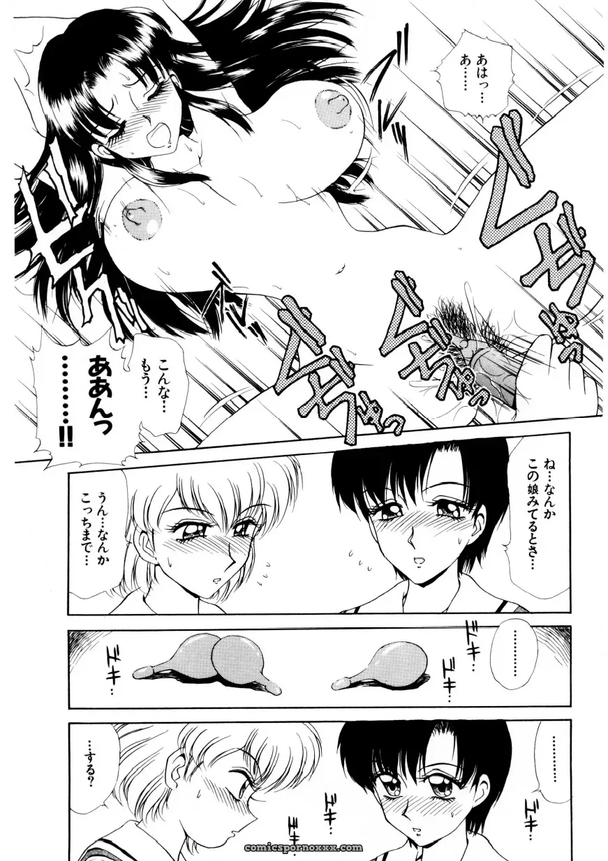 Caramel Dow Chi-Syu Recipe - Page 114
