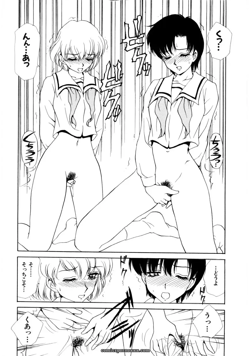 Caramel Dow Chi-Syu Recipe - Page 115