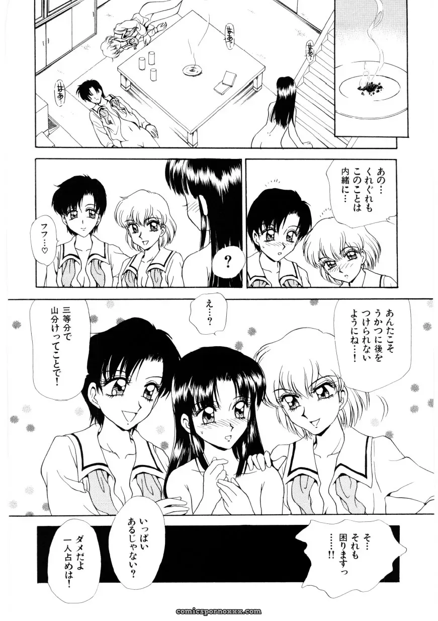 Caramel Dow Chi-Syu Recipe - Page 119