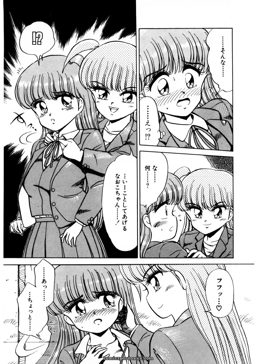 Caramel Dow Chi-Syu Recipe - Page 12