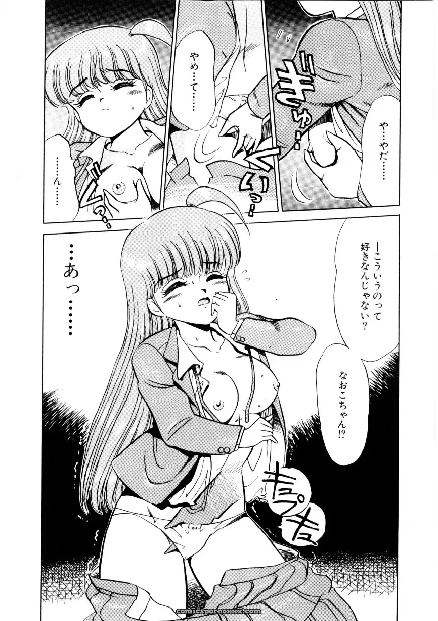 Caramel Dow Chi-Syu Recipe - Page 13