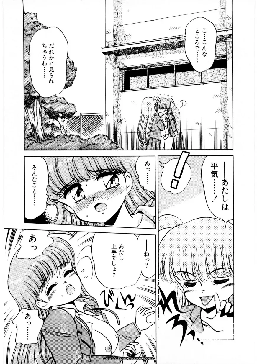 Caramel Dow Chi-Syu Recipe - Page 14