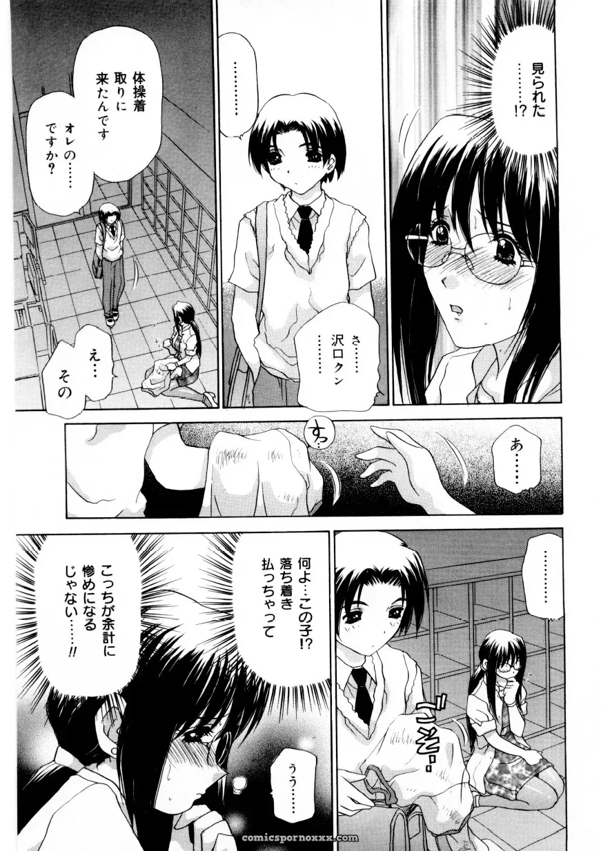 Caramel Dow Chi-Syu Recipe - Page 144