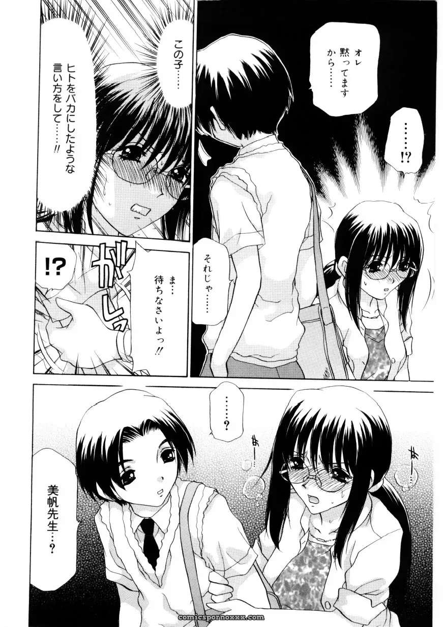 Caramel Dow Chi-Syu Recipe - Page 145
