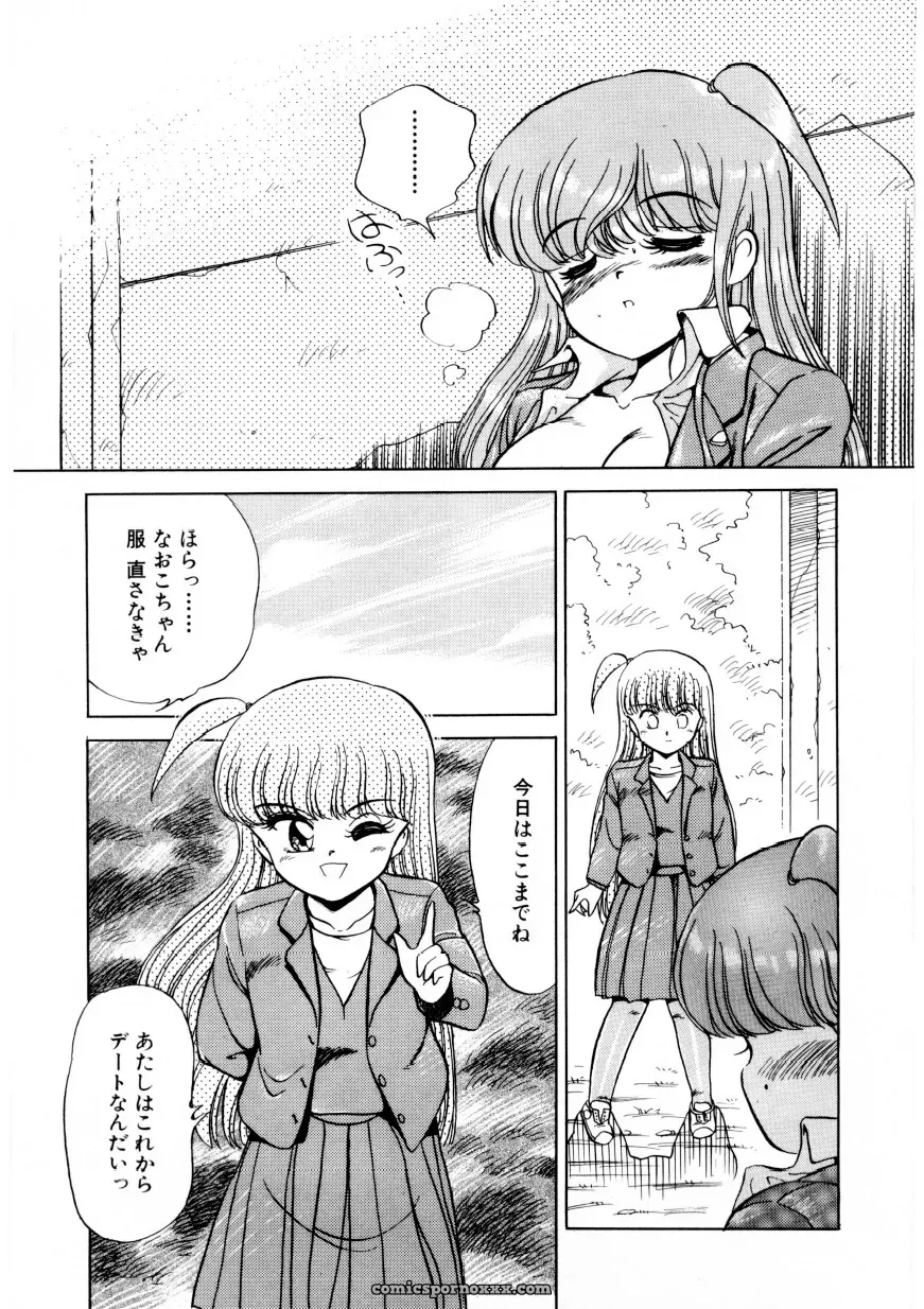 Caramel Dow Chi-Syu Recipe - Page 16