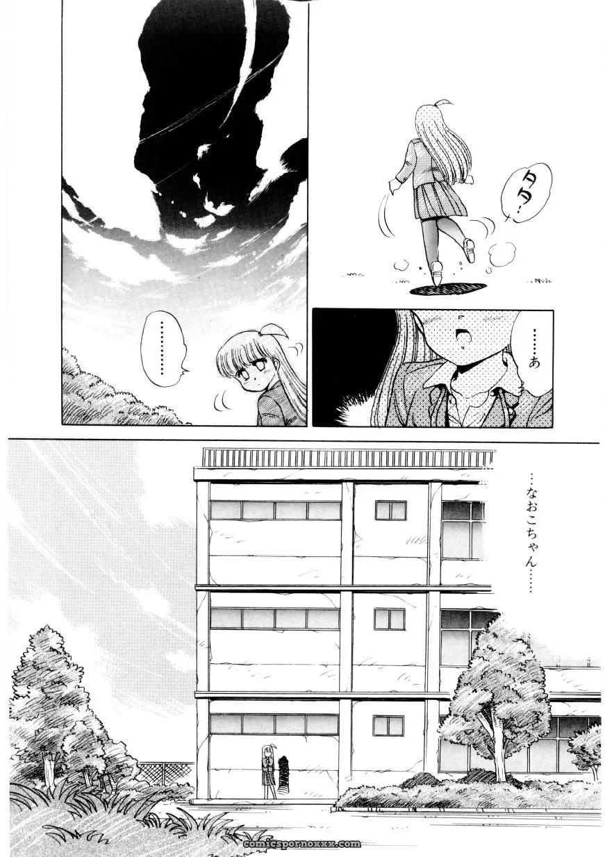 Caramel Dow Chi-Syu Recipe - Page 17