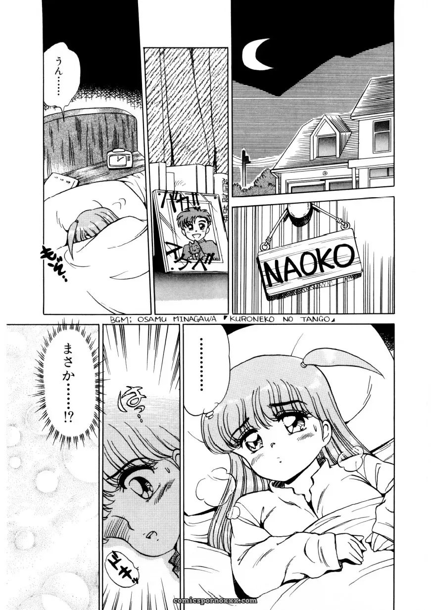 Caramel Dow Chi-Syu Recipe - Page 18