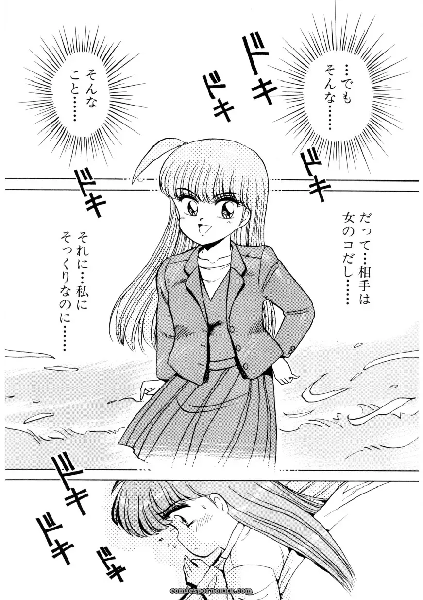 Caramel Dow Chi-Syu Recipe - Page 19