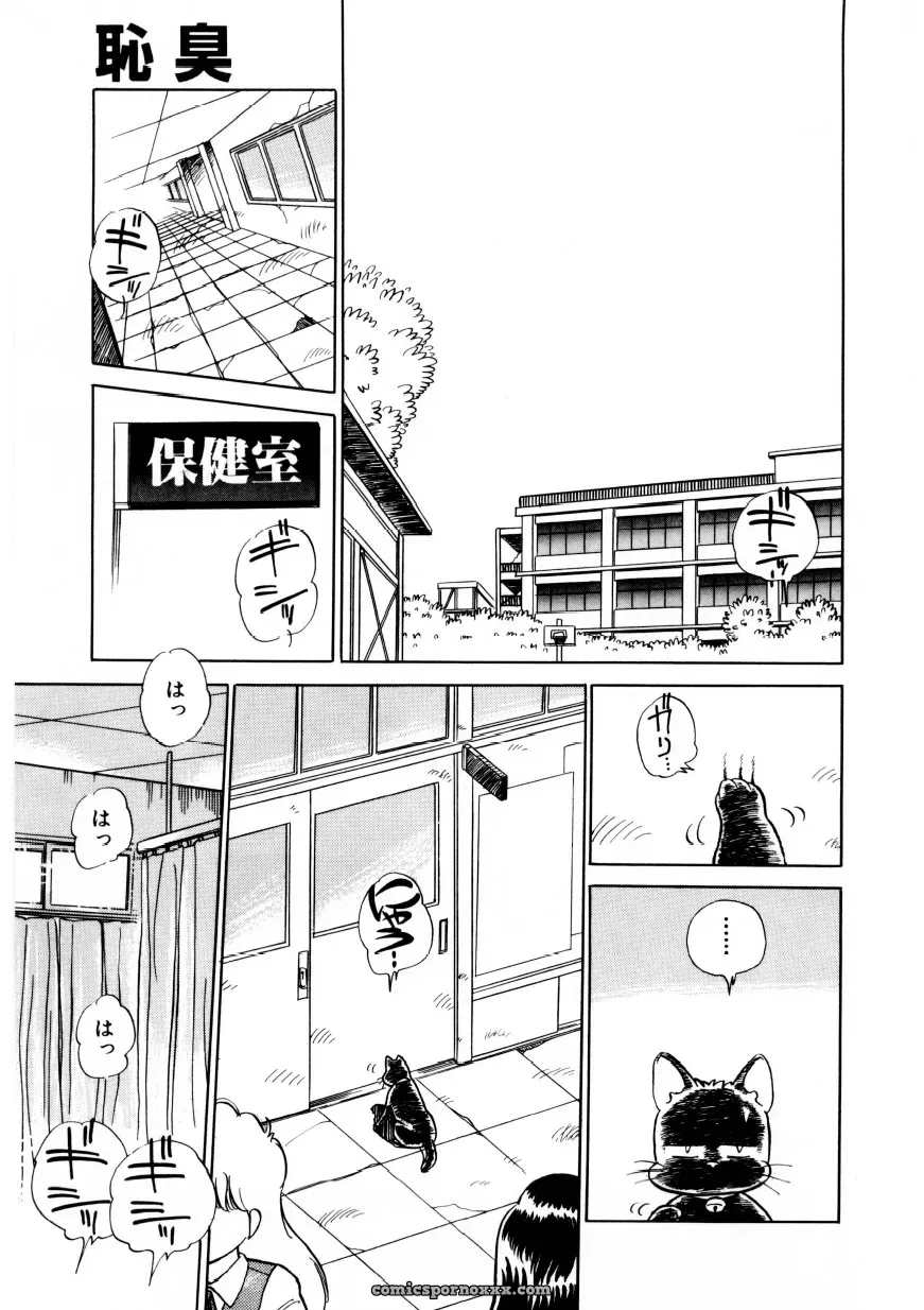 Caramel Dow Chi-Syu Recipe - Page 22