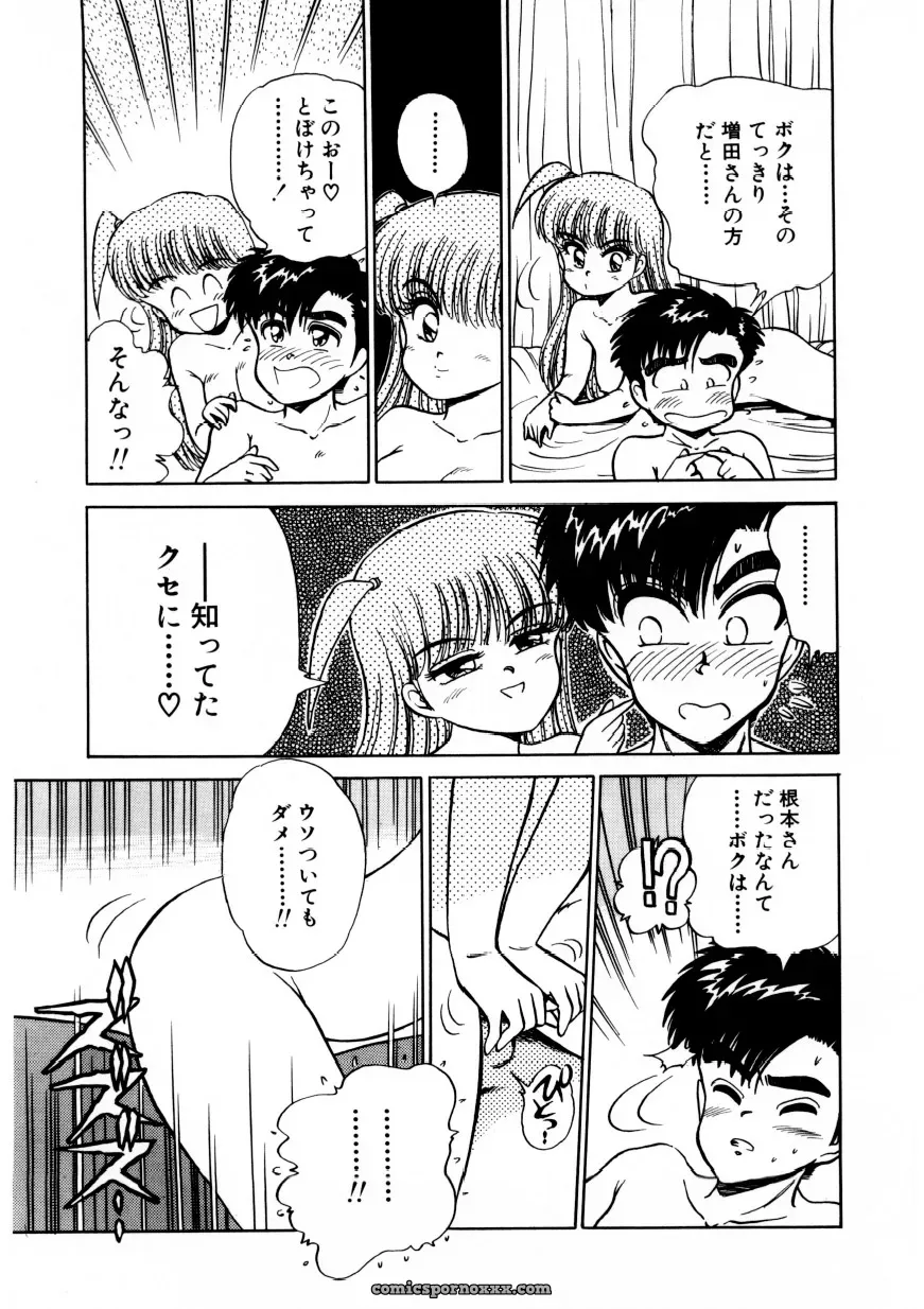 Caramel Dow Chi-Syu Recipe - Page 28
