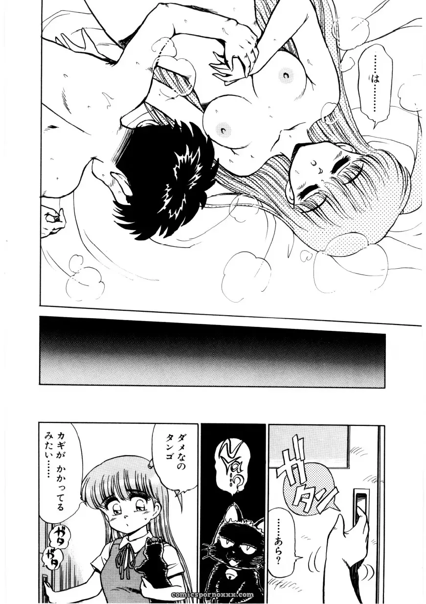 Caramel Dow Chi-Syu Recipe - Page 31