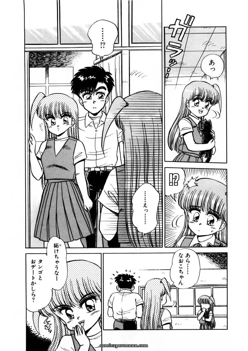Caramel Dow Chi-Syu Recipe - Page 32