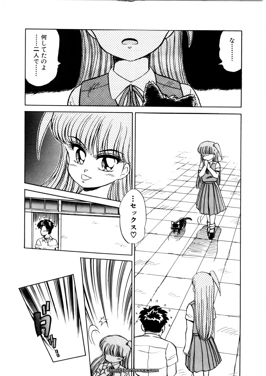 Caramel Dow Chi-Syu Recipe - Page 33