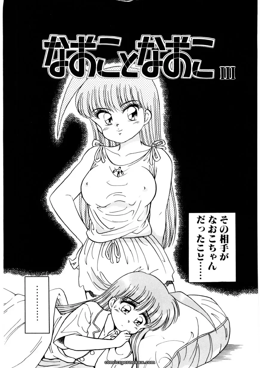 Caramel Dow Chi-Syu Recipe - Page 37