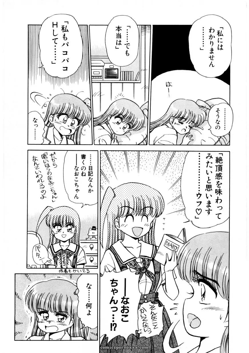 Caramel Dow Chi-Syu Recipe - Page 38