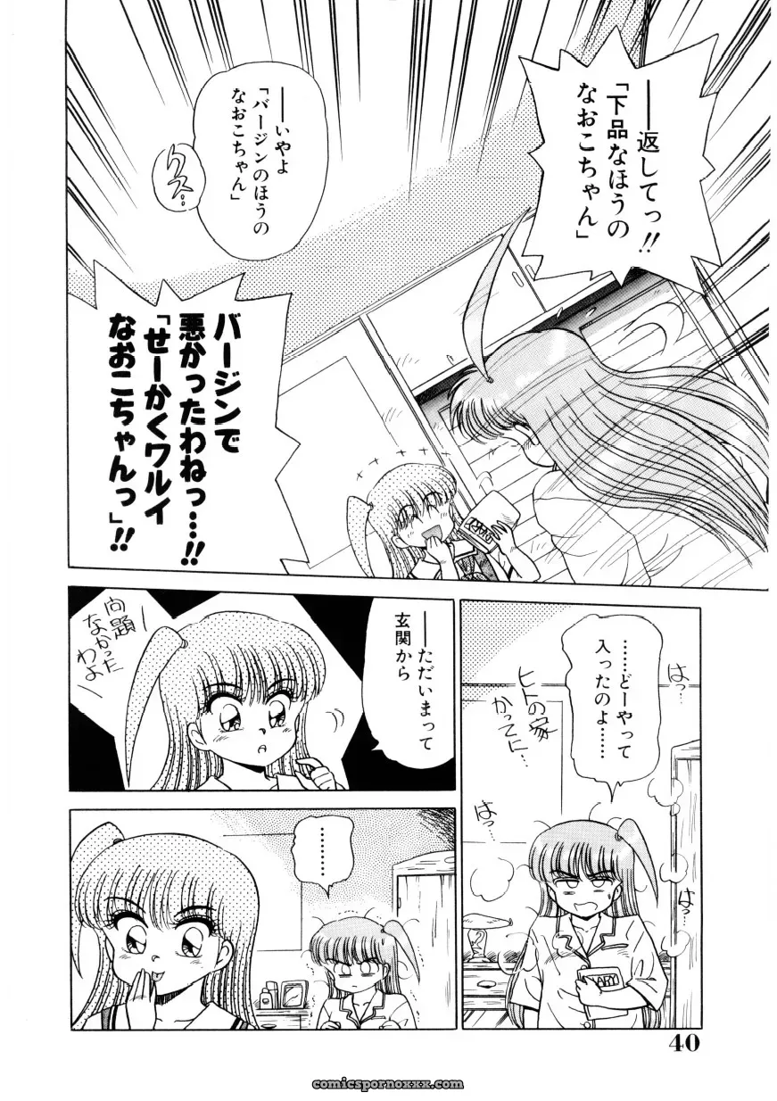 Caramel Dow Chi-Syu Recipe - Page 39