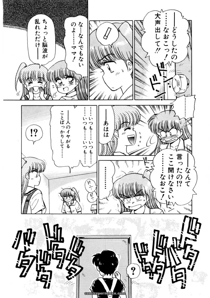 Caramel Dow Chi-Syu Recipe - Page 40