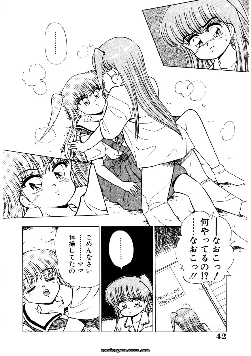 Caramel Dow Chi-Syu Recipe - Page 41