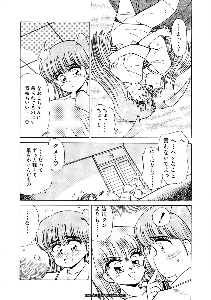 Caramel Dow Chi-Syu Recipe - Page 43