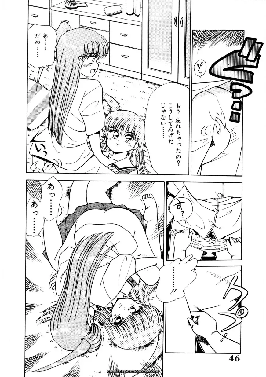 Caramel Dow Chi-Syu Recipe - Page 45