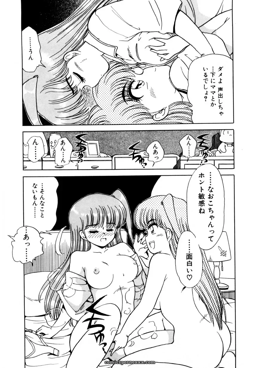 Caramel Dow Chi-Syu Recipe - Page 46