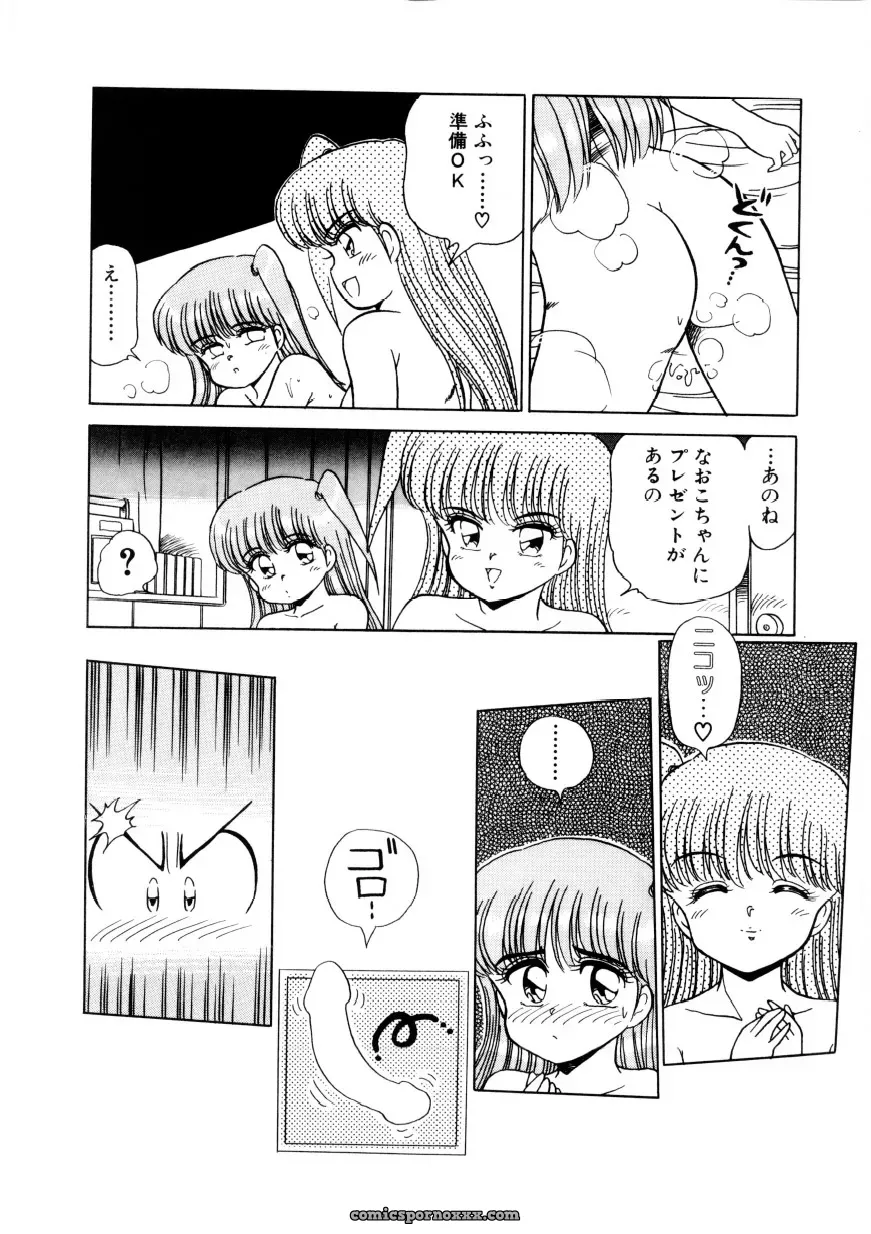 Caramel Dow Chi-Syu Recipe - Page 47